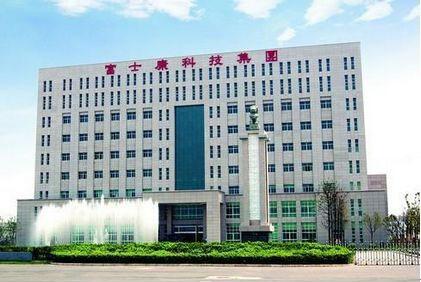 富士康科技集團(tuán)