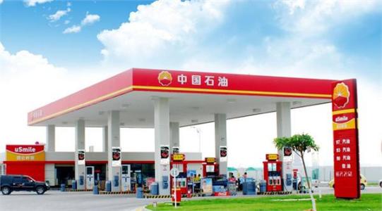 中石油
