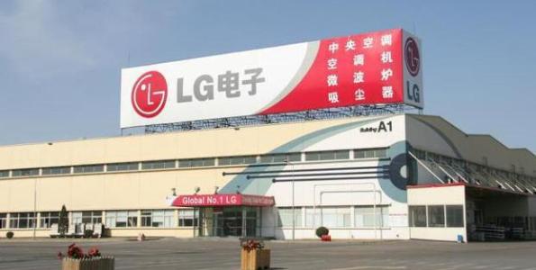 LG電子